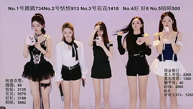 TNT-Sister online show from September 23, 2025, 5:14 am