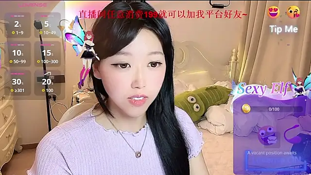 fufu-0808 online show from May 1, 2026, 12:54 pm