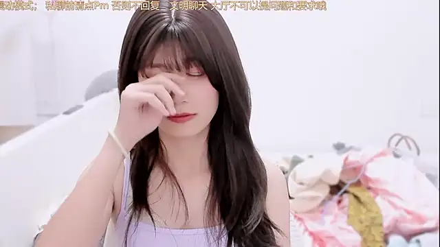 Snapshot of Rabbitlittlefool chatting on November 29, 2025, 4:01 am Rabbitlittlefool online show from November 29, 2025, 4:01 am