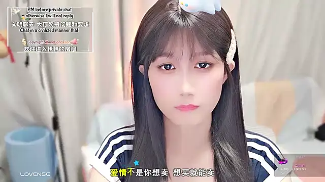 Snapshot of Rabbitlittlefool chatting on September 26, 2025, 1:23 am Rabbitlittlefool online show from September 26, 2025, 1:23 am