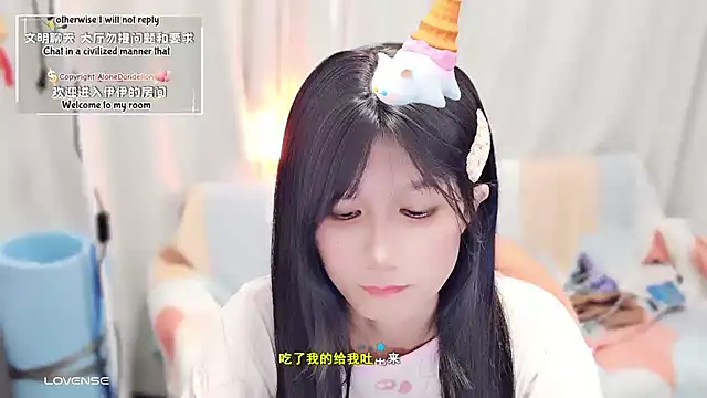 Snapshot of Rabbitlittlefool chatting on September 29, 2025, 1:45 am Rabbitlittlefool online show from September 29, 2025, 1:45 am