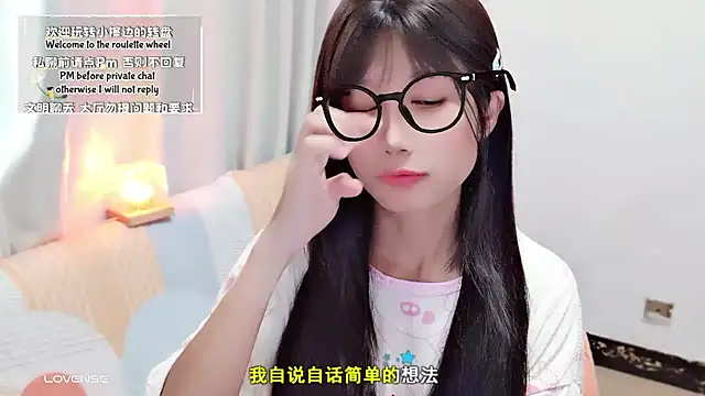 Snapshot of Rabbitlittlefool chatting on September 21, 2025, 5:34 am Rabbitlittlefool online show from September 21, 2025, 5:34 am