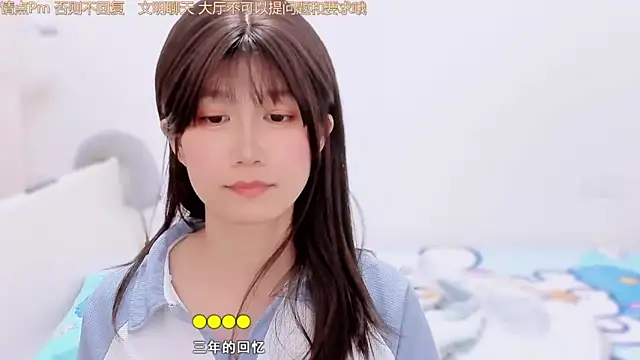 Rabbitlittlefool online show from December 3, 2025, 7:08 am