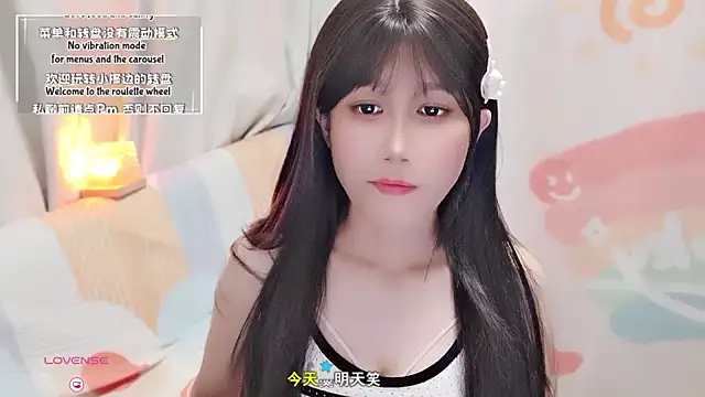 Snapshot of Rabbitlittlefool chatting on September 14, 2025, 2:17 pm Rabbitlittlefool online show from September 14, 2025, 2:17 pm