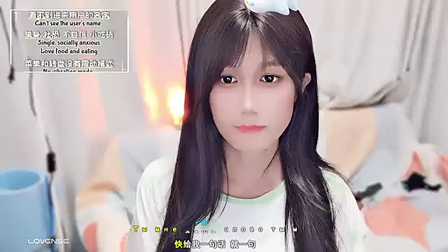 Snapshot of Rabbitlittlefool chatting on September 27, 2025, 3:07 pm Rabbitlittlefool online show from September 27, 2025, 3:07 pm