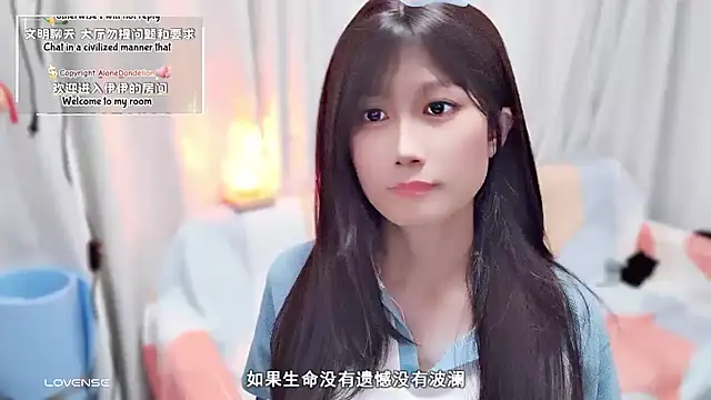 Snapshot of Rabbitlittlefool chatting on September 24, 2025, 2:40 am Rabbitlittlefool online show from September 24, 2025, 2:40 am