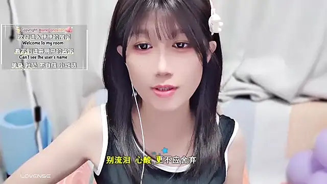 Snapshot of Rabbitlittlefool chatting on October 15, 2025, 3:49 am Rabbitlittlefool online show from October 15, 2025, 3:49 am