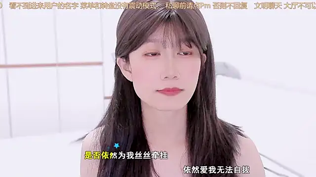 Snapshot of Rabbitlittlefool chatting on November 25, 2025, 3:40 am Rabbitlittlefool online show from November 25, 2025, 3:40 am