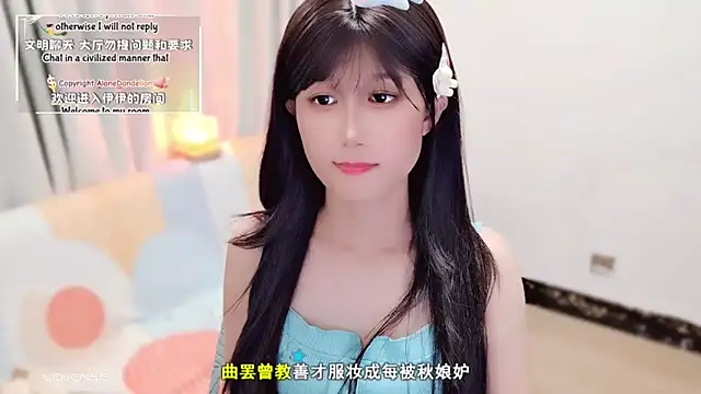 Snapshot of Rabbitlittlefool chatting on September 22, 2025, 5:46 am Rabbitlittlefool online show from September 22, 2025, 5:46 am