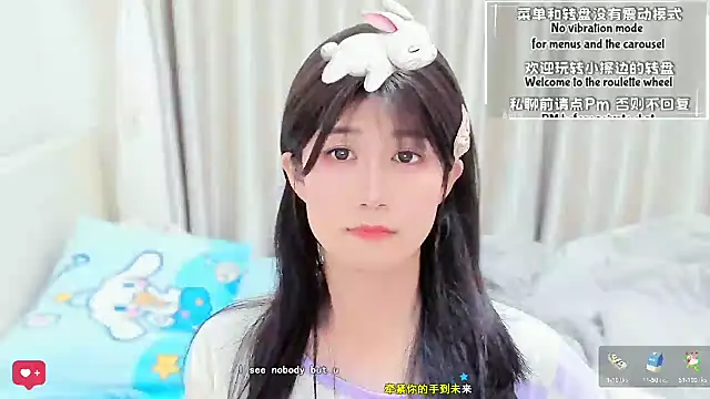 Rabbitlittlefool online show from February 2, 2026, 7:13 pm