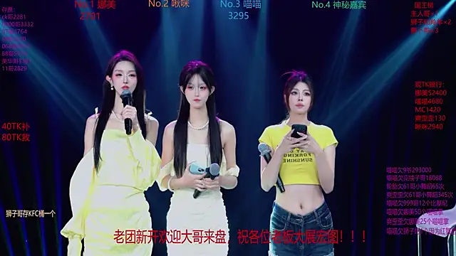 MSLOVE-001 online show from November 7, 2025, 1:37 pm