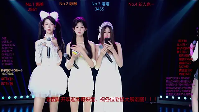 MSLOVE-001 online show from November 1, 2025, 1:27 pm