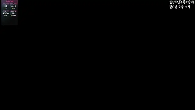 hyeony s96 online show from December 17, 2025, 1:16 pm