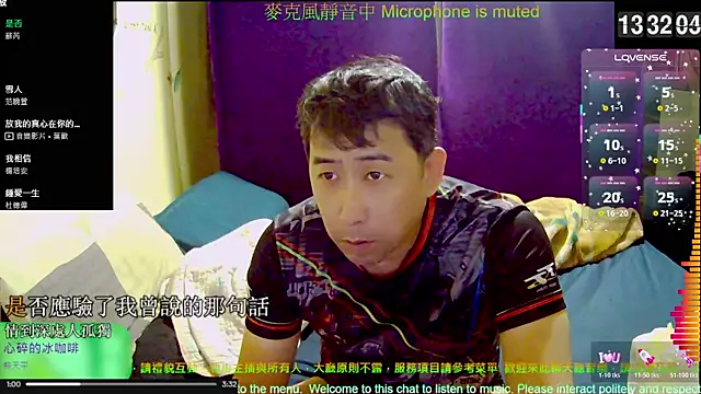 tw239398 online show from November 14, 2025, 5:33 am