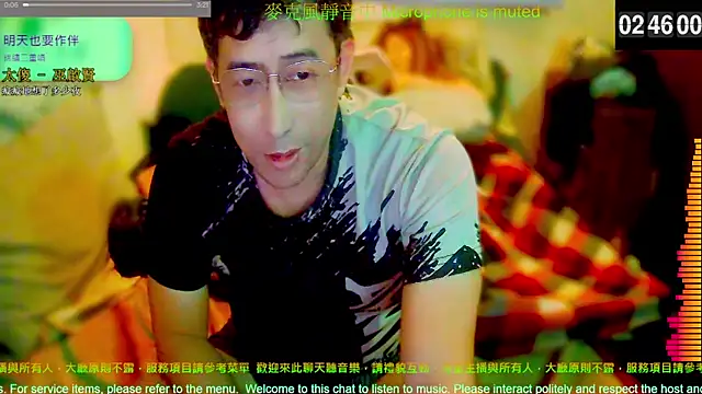 Snapshot of tw239398 chatting on April 22, 2026, 6:47 pm tw239398 online show from April 22, 2026, 6:47 pm