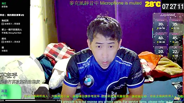 tw239398 online show from October 11, 2025, 11:28 pm