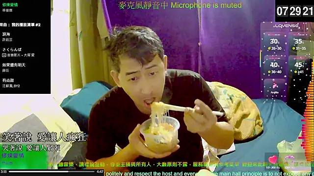 tw239398 online show from November 4, 2025, 11:30 pm