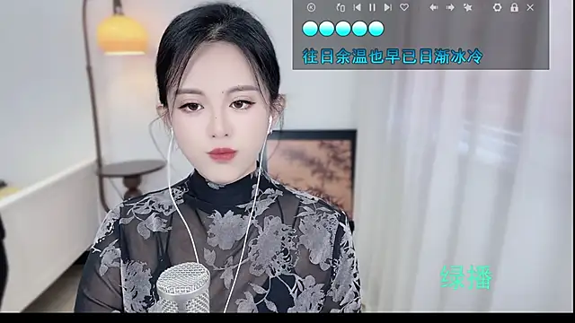 Musae7 online show from November 11, 2025, 3:56 am