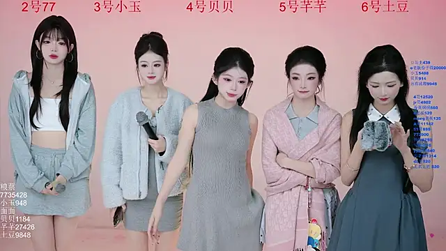 Hot-dance520 online show from November 13, 2025, 2:37 am