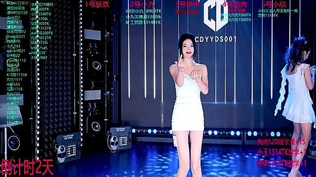 cdyyds001 online show from September 25, 2025, 7:31 pm