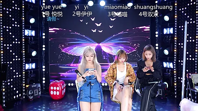 Snapshot of cdyyds001 chatting on April 27, 2026, 11:08 am cdyyds001 online show from April 27, 2026, 11:08 am
