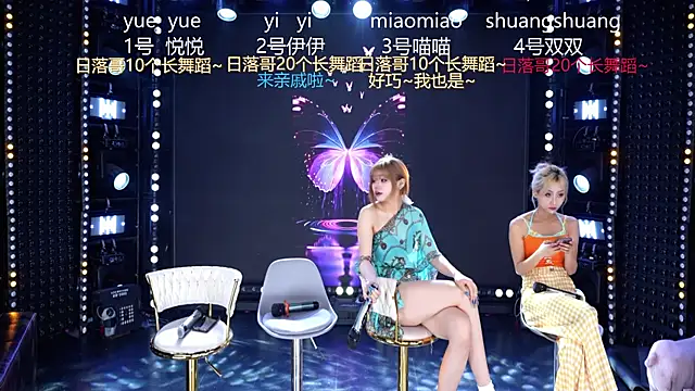 cdyyds001 online show from April 10, 2026, 11:06 am