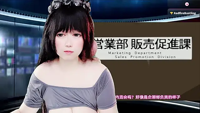 LuckyCute-Tutu online show from November 29, 2025, 12:27 pm