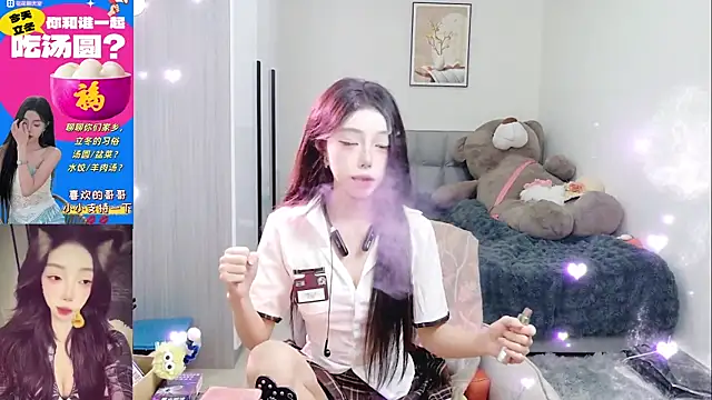 Flower hua online show from November 7, 2025, 12:21 pm