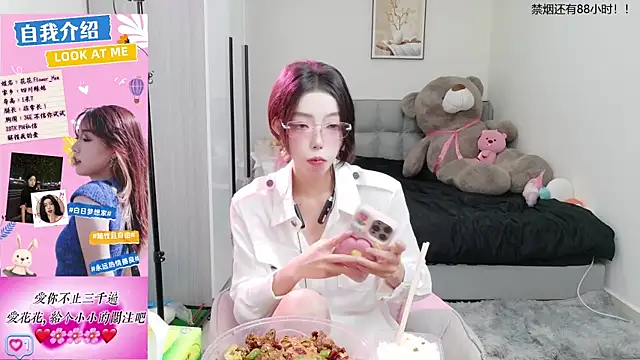 Flower hua online show from September 23, 2025, 12:23 pm