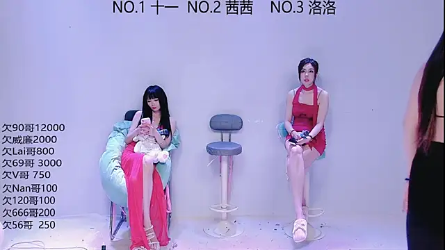 ERA luoluo online show from September 19, 2025, 6:06 am