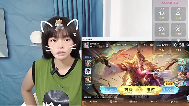 Duolamei online show from September 23, 2025, 7:48 am