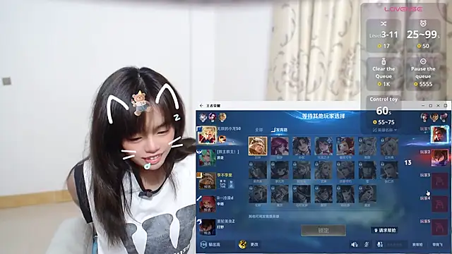 Duolamei online show from November 15, 2025, 5:44 am