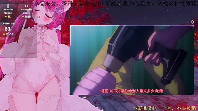 Mitao  online show from March 12, 2026, 2:10 pm