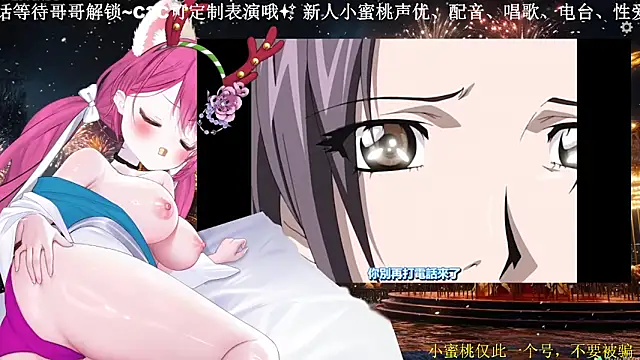 Mitao  online show from March 29, 2026, 11:06 pm