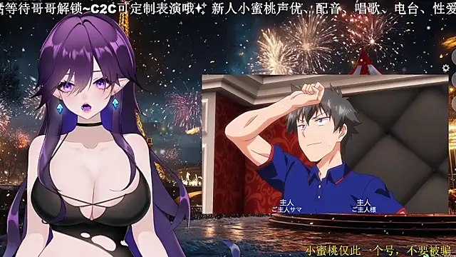 Mitao  online show from March 23, 2026, 12:22 am