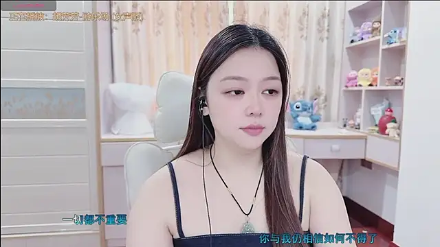 Lcey 66 online show from July 2, 2026, 3:23 am