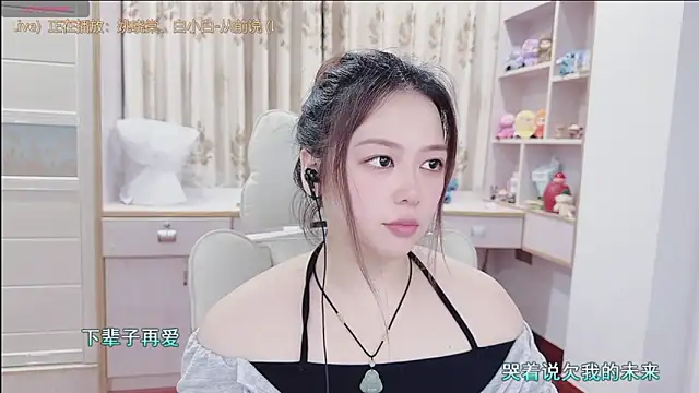 Lcey 66 online show from July 14, 2026, 1:06 pm