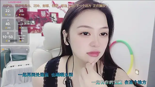 Lcey 66 online show from March 19, 2026, 1:11 pm