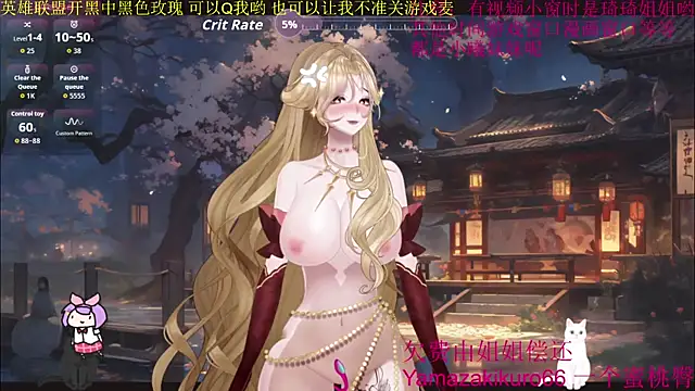 chenxiup online show from September 20, 2025, 4:23 pm