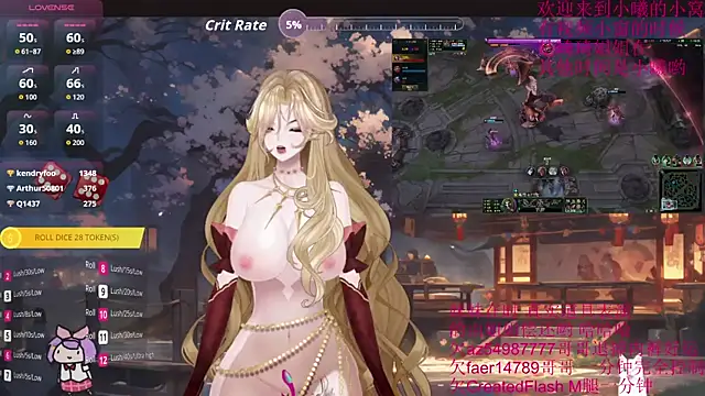 chenxiup online show from September 9, 2025, 8:51 pm