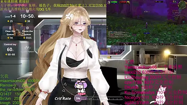 chenxiup online show from November 21, 2025, 1:32 pm