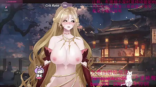 chenxiup online show from September 28, 2025, 4:47 pm