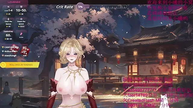 chenxiup online show from September 8, 2025, 2:27 pm