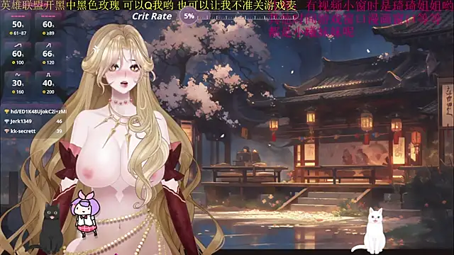 chenxiup online show from September 24, 2025, 6:58 pm