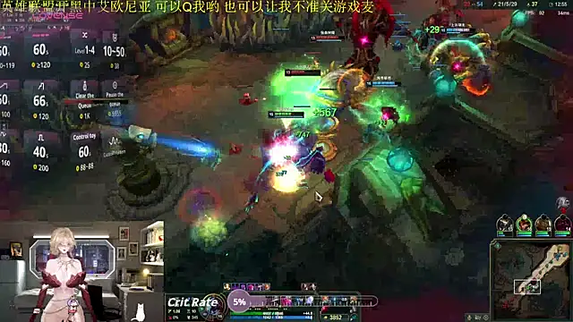 chenxiup online show from November 22, 2025, 1:43 pm