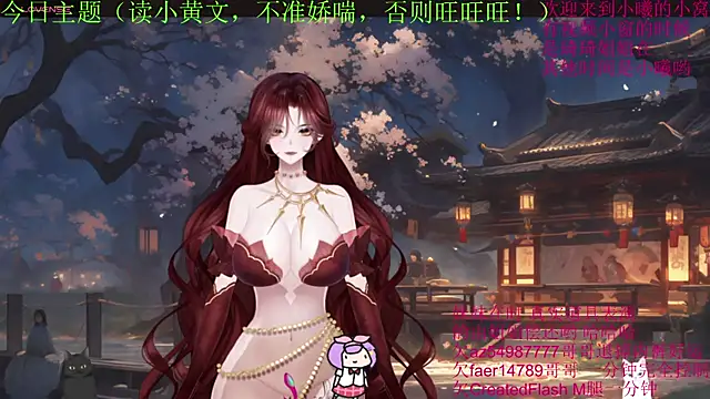 chenxiup online show from September 12, 2025, 6:40 pm