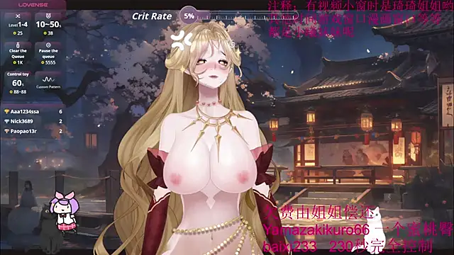 chenxiup online show from September 26, 2025, 3:52 pm