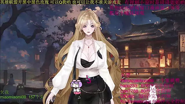 chenxiup online show from October 5, 2025, 3:03 pm