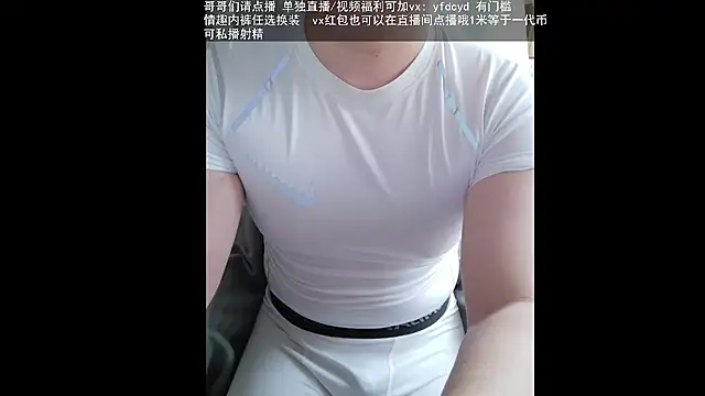 Snapshot of owneeeeb chatting on November 6, 2025, 11:42 pm owneeeeb online show from November 6, 2025, 11:42 pm