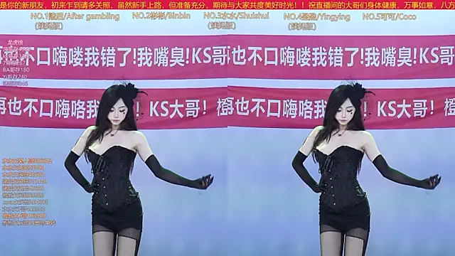 SK-001 online show from September 21, 2025, 12:21 pm